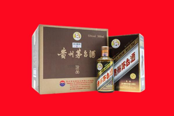 阳江回收珍品茅台酒